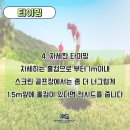 컨시드스크린골프연습장 이미지