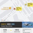 GBA 그레이터베이항공 HB761편 Boeing 737-83Z 탑승후기(기내식 포함), 홍콩의 신생 LCC 항공사 타고...