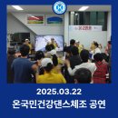 온국민폰 이미지