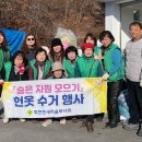사랑의헌옷 이미지