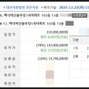 백석벽산블루밍아파트(1차) 이미지