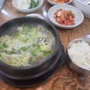 가야밀면갈비탕 이미지