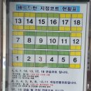 스포원휘트니스클럽 | 금정체육공원[스포원] 실내배드민턴 자유이용 후기