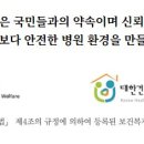 일산소망치과의원 이미지