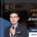 법률사무소로플 네이버블로그