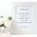 하늘 장자의 명분을 얻은 하나님의 자녀들은? 이미지