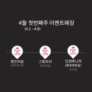 365샵(주) 이미지