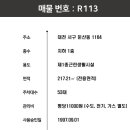 은하수빌딩 이미지