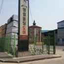 미림목재 네이버블로그