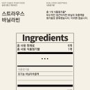 바닐라빈 - 연수구 아트센터대로 107 | 바닐라빈