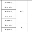 새뿔길2 이미지