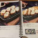 카츠공방신사역점