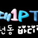 바디랩 이미지