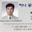 장수부동산중개사무소 이미지