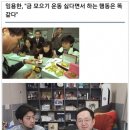 금 모으기 운동의 교훈 이미지