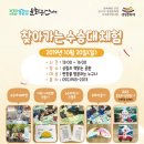 상림리 책읽는 공원 이미지