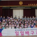 화전초 마이데일리