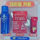 이천소방서 이미지