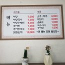 풍천어탕 이미지