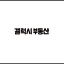 갤럭시단란주점 네이버블로그