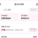 핸드폰 요금 100원 짜리 할인기간 끝나가서 유심도 바꾸려고합니다 이미지