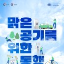 하늘공조