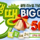 종합쇼핑몰