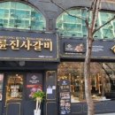 감남 이미지