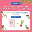 키즈부스 이미지