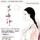 2007 고양문화재단-유니버설발레단 공동제작 창작발레 <춘향> 이미지