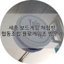 협동조합욜로게임즈 이미지