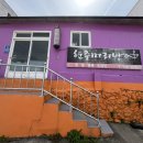 정겨운머리방 이미지