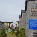 별주부관광팬션 이미지