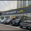 신선설농탕 김포점 이미지