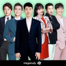 메가스터디 이미지