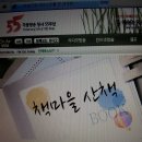 FEBC 서울극동방송 라디오(FM 106.9) 책마을 산책 이미지