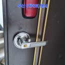 부산열쇠 | 부산 명륜동 아트빌라 도어락 손잡이 고장 교체 후기 (키마트열쇠)