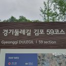 가재골약수터~가현정~상주산~함배.수안마을버스정류장)서해랑길98코스,99코스 일부 지금이다걷기여행후기
