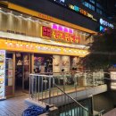 원조골뱅이 이미지