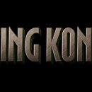 킹콩약국 이미지