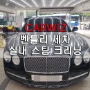 도곡크리닝 이미지