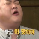 장어명가청산 광주점 이미지