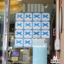 엄선서울깍두기 서면본점 | 부산 한우 맛집 사미헌 본점 27년 내공 한우구이 부터 갈비탕 곰탕까지 먹어본 후기