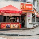 깨복이네 이미지