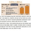 지큐브스페이스 - 서초구 서운로 138 | 지큐브스페이스