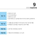 세무법인정현 - 성동구 고산자로 349 | 세무법인정현