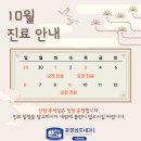 운정성모내과의원 이미지