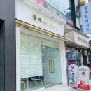 팔레트디저트