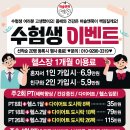 머슬앤쿡 이미지