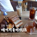 에이치유비 이미지